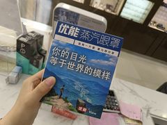 -标准眼镜·蔡司官方授权店(和平路总店)
