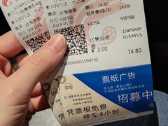 -春天国际影城(中庚漫游城杜比全景声店)
