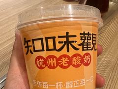 -知味观(湖滨店)