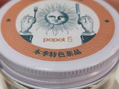 -popot博朴(徐汇店)