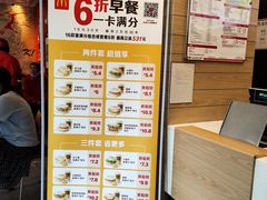 -麦当劳(曲阳店)