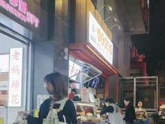 -钟方模白家肥肠粉(春熙店)