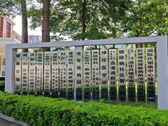 -南方医科大学第三附属医院