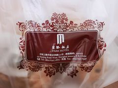 -老同盛(昌里路店)