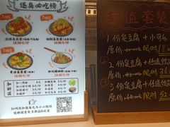 -逐豆匠(望京店)