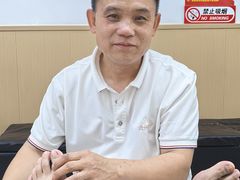 -郑远元专业修脚房·按摩·肉刺·灰指甲(苏绣路店)