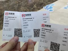 -武汉华夏国际影城(鲁广店)