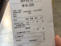 -桂桂茶(万嘉广场店)