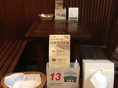 -春水堂人文茶馆(台中四维店)