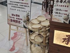 -凯德广场(学府店)