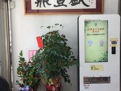 -鼎丰盛牛肉面