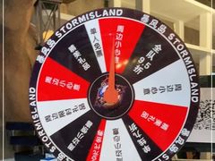 -暴风岛沉浸式体验馆(百联世纪店)