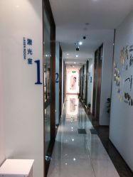 -丽美妍医疗美容·皮秒·立体分层抗衰