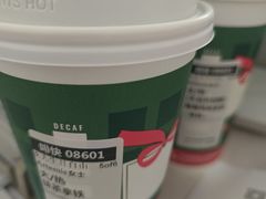 -星巴克(天津工华道智慧山店)