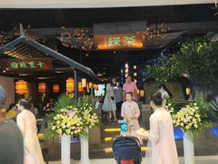 -绿茶餐厅(深圳龙华天虹购物中心店)