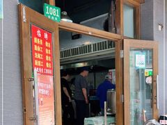 门面-春和面馆(常德路店)