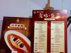 -苏浙汇(南京西路店)
