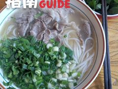-闵四遵义羊肉粉(朝外大街店)