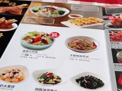 -西贝(吴江路湟普汇店)