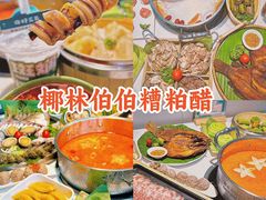 -三亚中亚国际大酒店