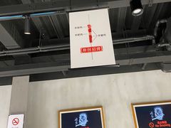 大堂-很久以前羊肉串(昌里路三钢里店)