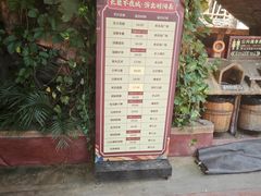 -长鹿旅游休博园