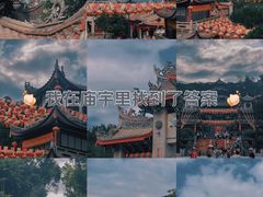 -莆田湄洲妈祖祖庙