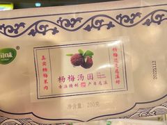 -七鲜超市(瑞虹天地太阳宫店)