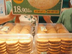-泸溪河桃酥(秦淮新街口店)