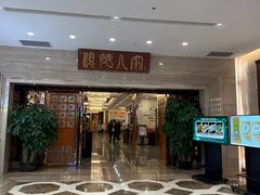 -顺德人家食府(黄金广场店)