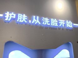 -洗脸猫·洗脸吧