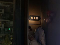 -墨锦轩·5D影院足浴·SPA(高新店)