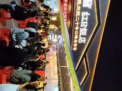 -红日饭店(裕隆三路店)