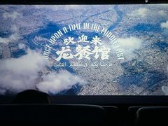 -大光明电影院(南京西路店)