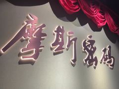 -摩斯密码·实景搜证换装沉浸密室剧本杀