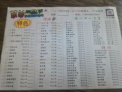 菜单-潮庭·大连海鲜·炭火烧烤·扇贝王(大连店)