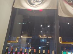 -虎丸烧肉(新大陆广场店)
