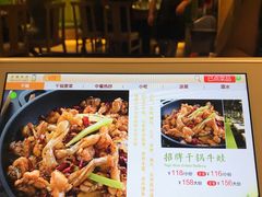 -蛙蛙叫干锅年代(簋街总店)
