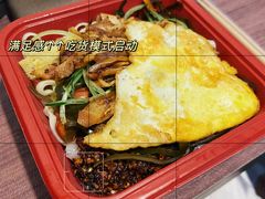 -猪脑壳凉面(武陵源店)