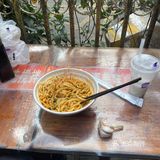陕西油泼面