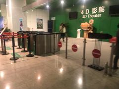 -中国科学技术馆影院