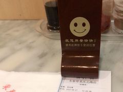 -东泰祥生煎馆(重庆北路店)