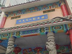 -骑楼老街-冼太夫人纪念馆