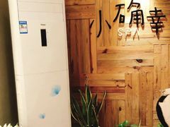 -小确幸 Massage(环贸iapm店)