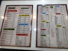 菜单-溢仙茶(中防万宝城店)
