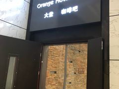 -桔子酒店(南京新街口张府园地铁站店)