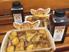 -老day牛杂(官也街总店)