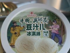 -年记·兴顺斋 牛街清真熟食小吃店
