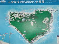 -三亚蜈支洲岛旅游区
