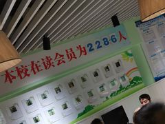 -学知乐教育·幼小衔接·小学科辅导(嘉定镇校区)
